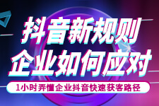 如何在6亿日活的抖音获利，飞橙教育许茹冰老师来告诉你