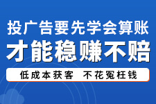飞橙教育赵睿老师教你低成本高回报信息流广告投放