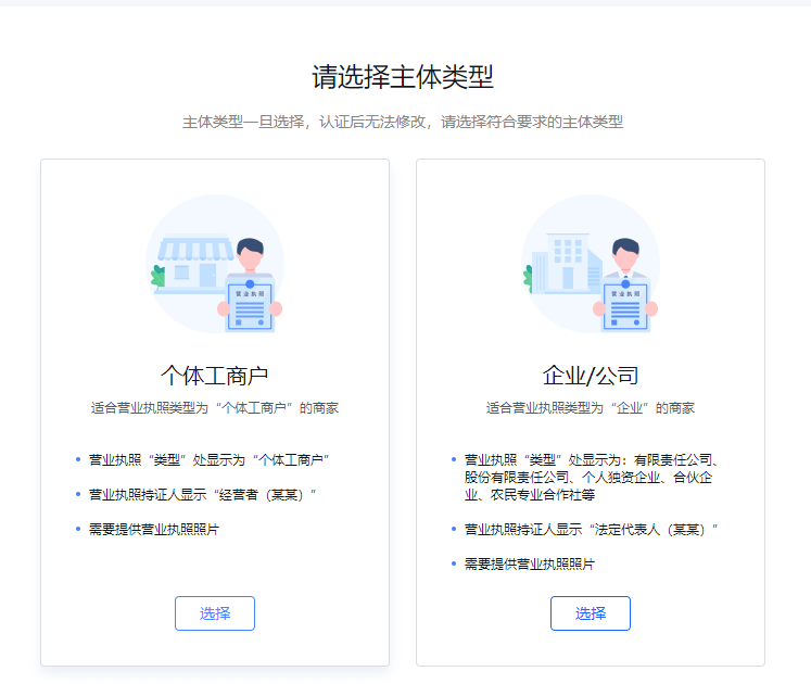 抖音认证 (1)
