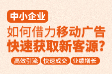 飞橙教育赵睿：企业投信息流广告应从这几个方面入手